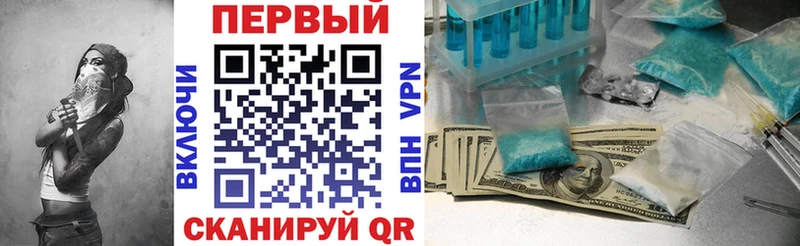 Купить закладки  Североморск  АМФЕТАМИН VHQ 