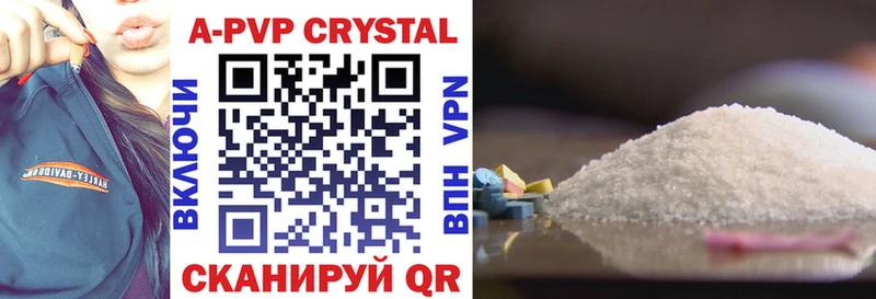 Alpha PVP VHQ  Купить закладки  Североморск 