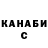 ТГК гашишное масло Akim Karateev