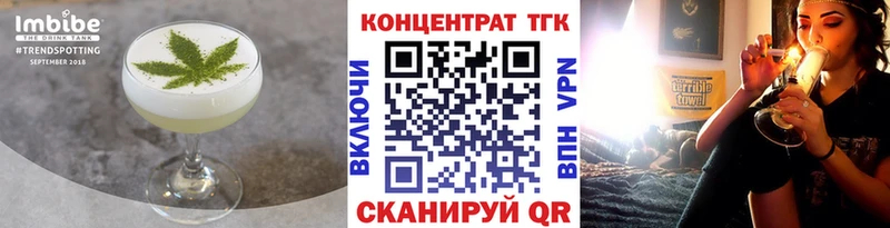 Печенье с ТГК марихуана  Купить где  Североморск 