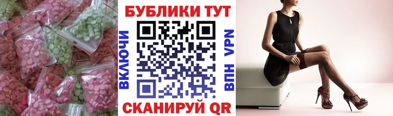 Ecstasy Cube  Купить где  Североморск 
