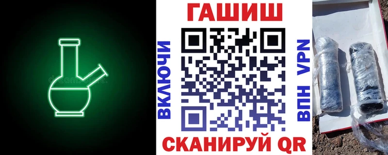 Купить закладки  Североморск  ГАШ гарик 
