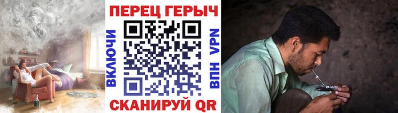 Героин Heroin  Купить где  Североморск 