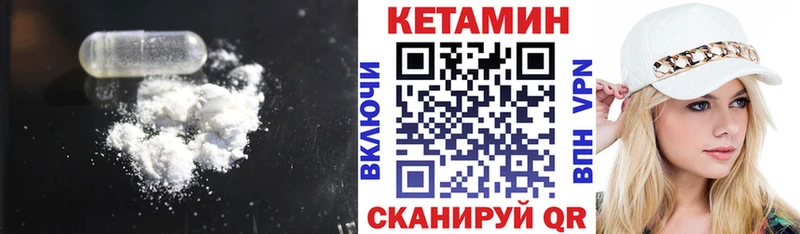 Купить закладки  Североморск  КЕТАМИН ketamine 