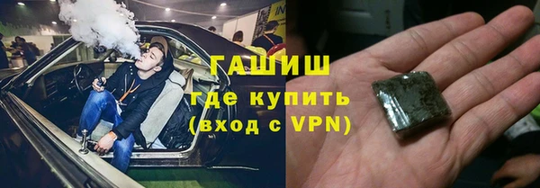 дистиллят марихуана Волоколамск