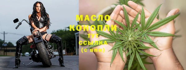дистиллят марихуана Волоколамск