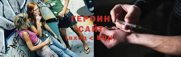 спайс Верхний Тагил
