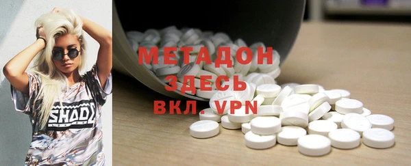 сатива Волосово