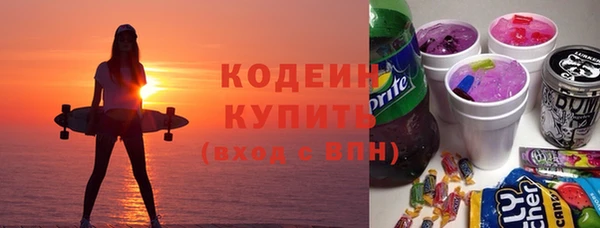 сатива Волосово