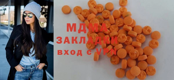 кокаин перу Володарск