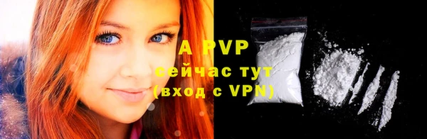 кокаин перу Володарск