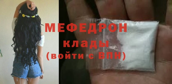 сатива Волосово