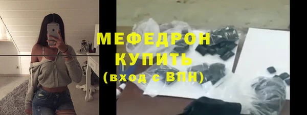 дистиллят марихуана Волоколамск