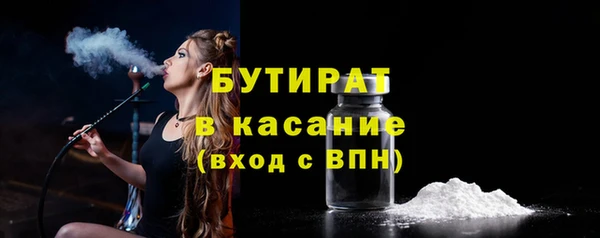 сатива Волосово