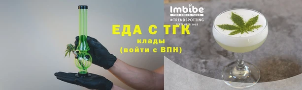 дистиллят марихуана Волоколамск