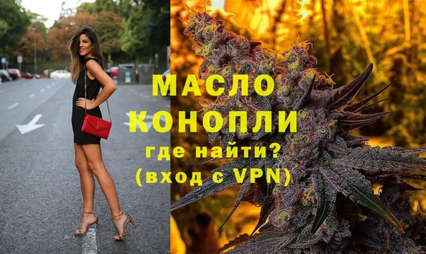 сатива Волосово