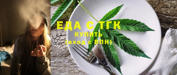 спайс Верхний Тагил