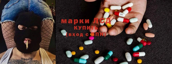 дистиллят марихуана Волоколамск