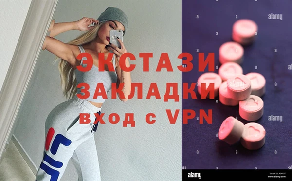 сатива Волосово