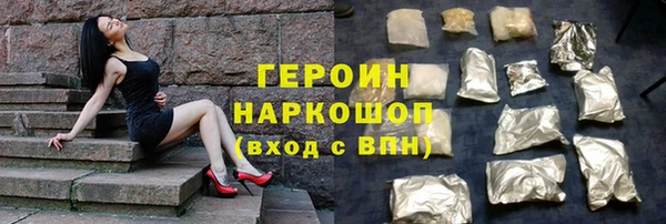 дистиллят марихуана Волоколамск