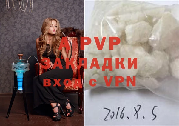 дистиллят марихуана Волоколамск