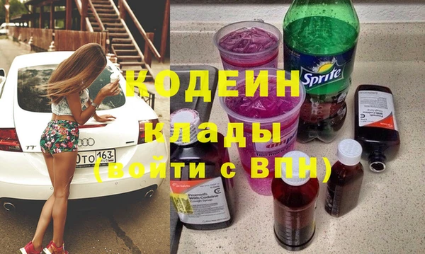 сатива Волосово