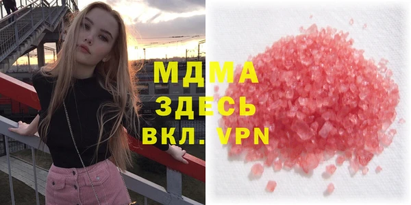 кокаин перу Володарск