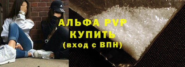 дистиллят марихуана Волоколамск