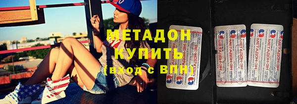 кокаин перу Володарск
