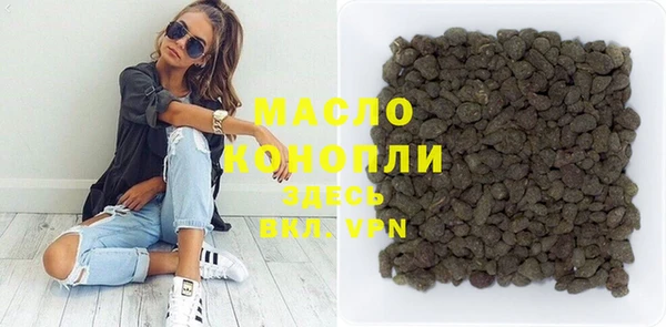 сатива Волосово