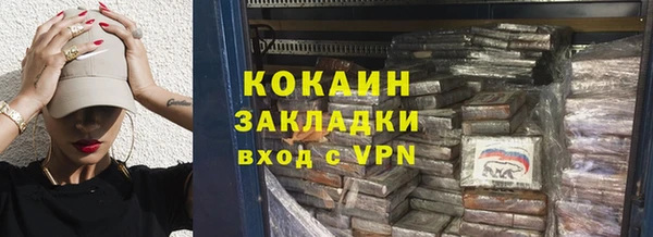 кокаин перу Володарск