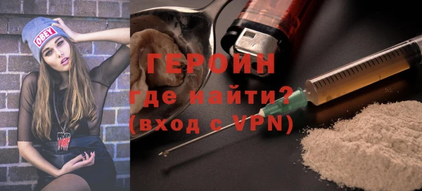 мефедрон VHQ Верея