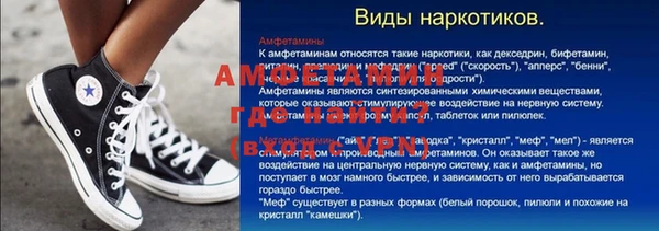 дистиллят марихуана Волоколамск