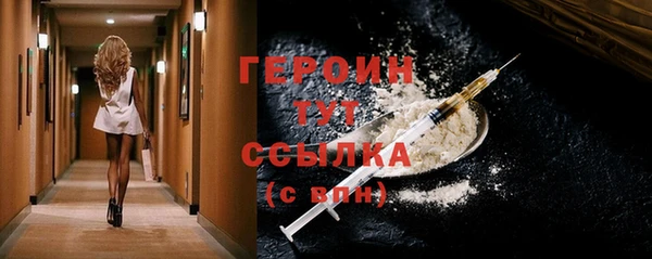 сатива Волосово