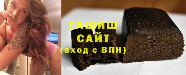 дистиллят марихуана Волоколамск