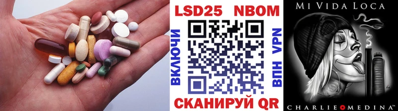 LSD-25 экстази кислота Североморск