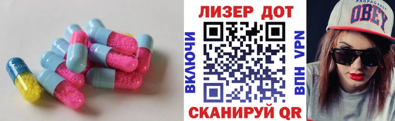 Лсд 25 экстази ecstasy  Купить закладки  Североморск 