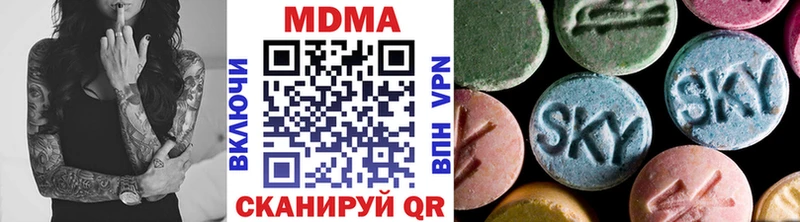 MDMA молли  Купить где  Североморск 