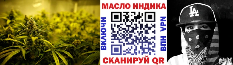 Купить  Североморск  ТГК гашишное масло 